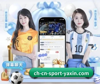 亚新体育App，打造您的品质生活指南 - 体育资讯内容服务